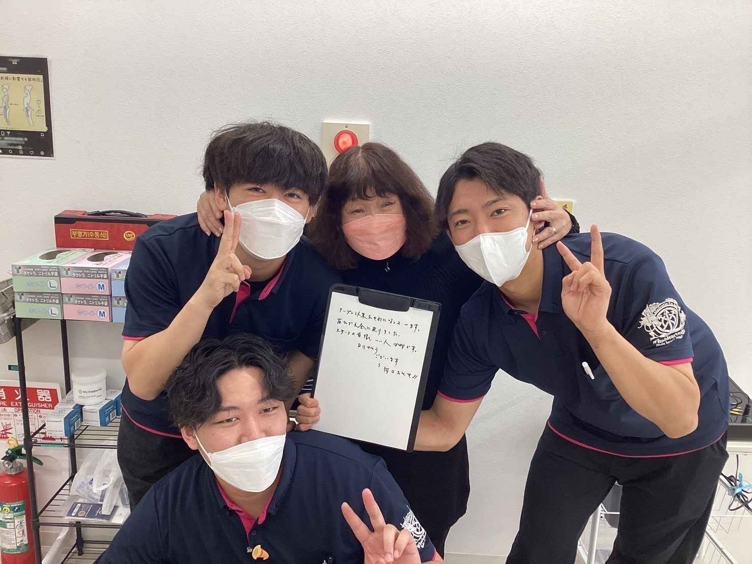 すぐに体が楽になり驚きました。