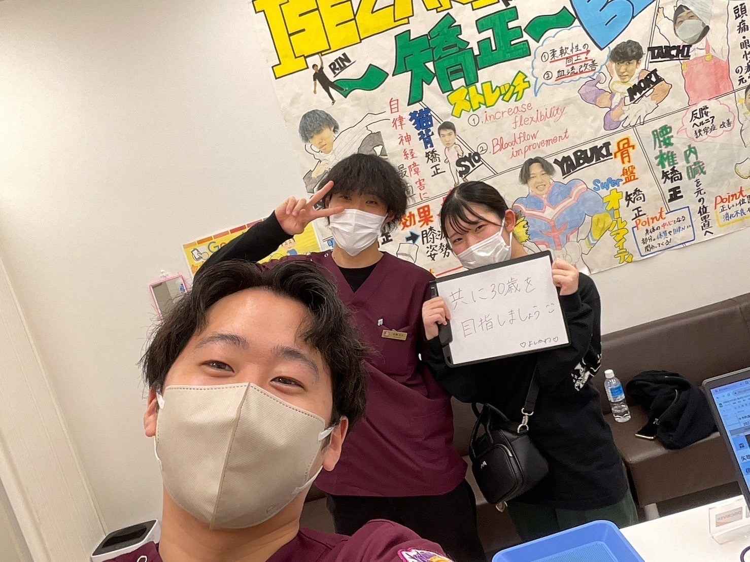 こちらに通ってからは痛みがほとんどなくなりました。